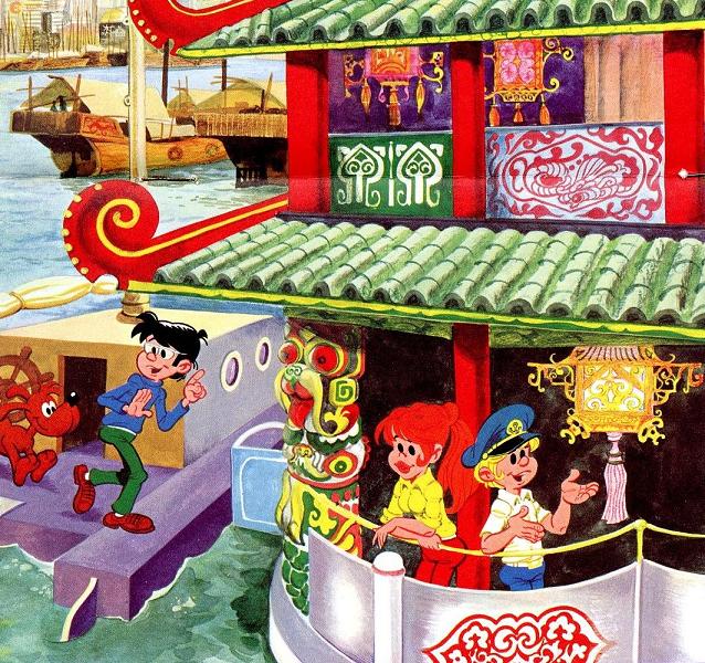 Pepito Poster.jpg